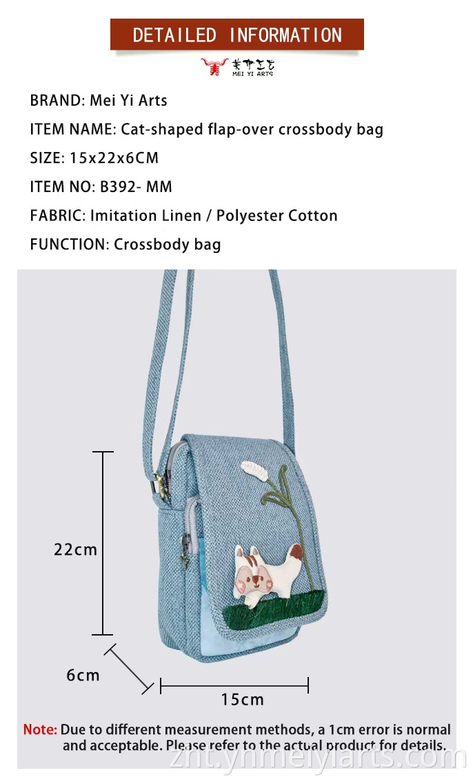 Flap crossbody bag